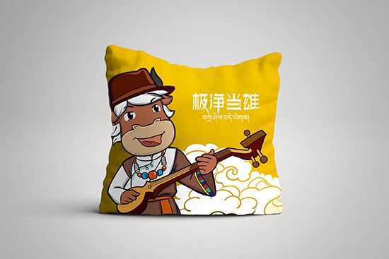 极净当雄5.jpg