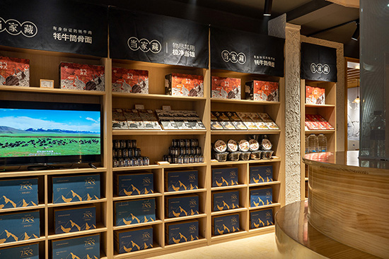 7.门店 (2).jpg