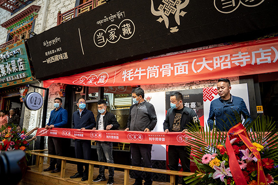 2.开业 (1).jpg